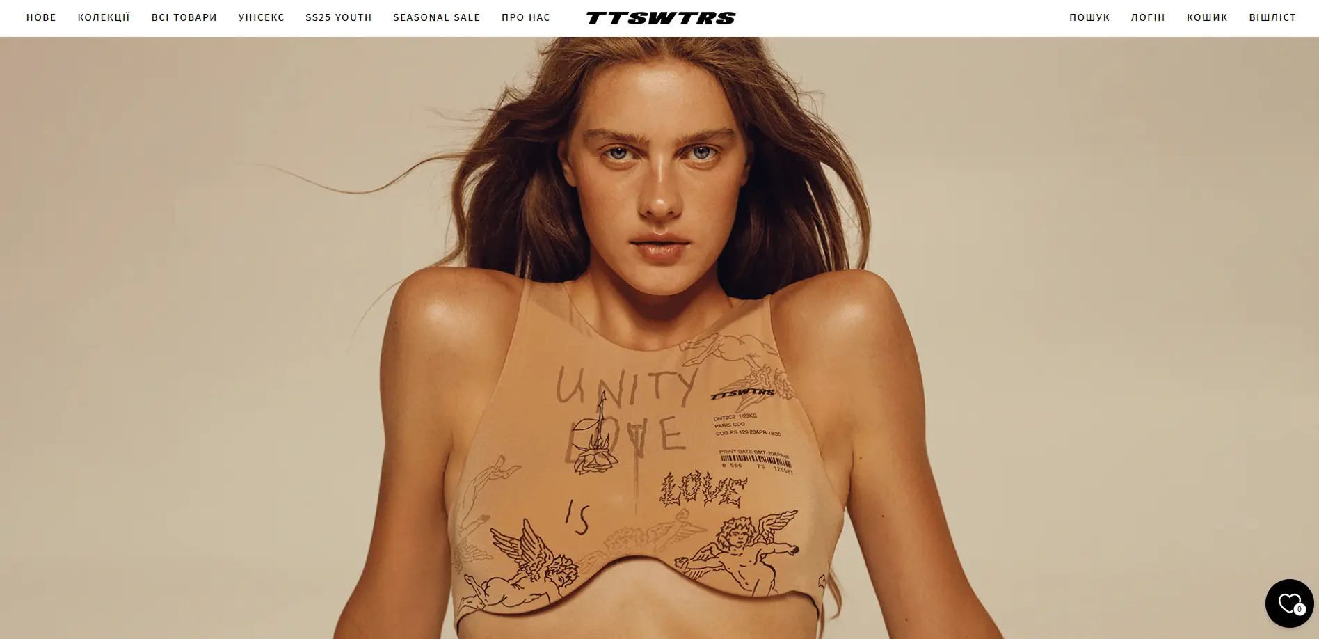 ttswtrs-2_1x-2
